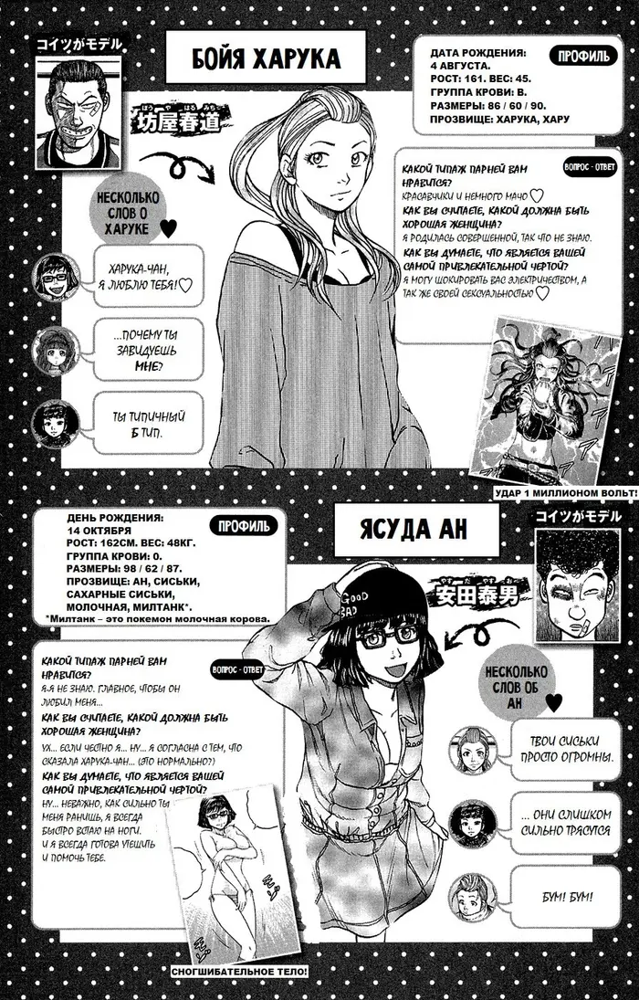Страница 43