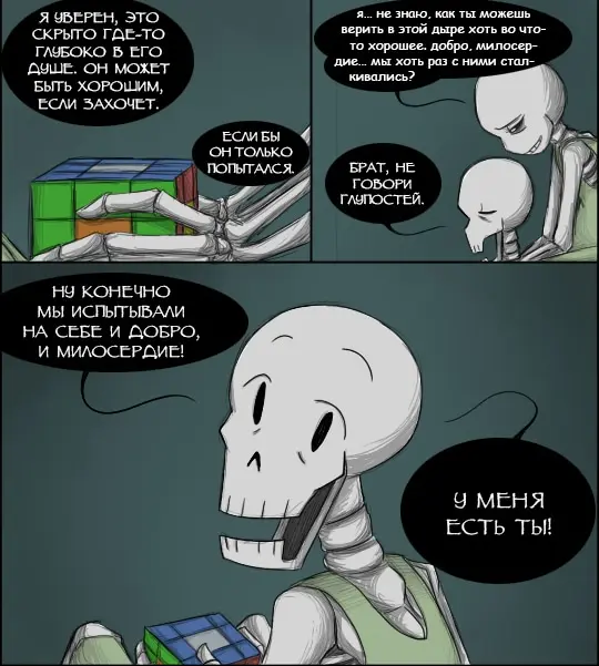 Страница 3