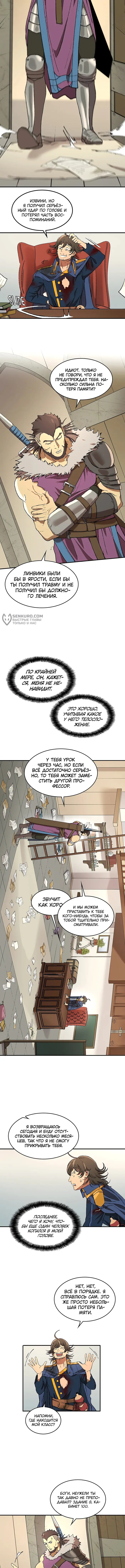 Страница 15