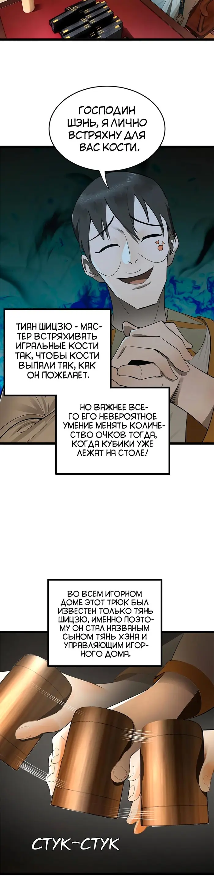 Страница 15