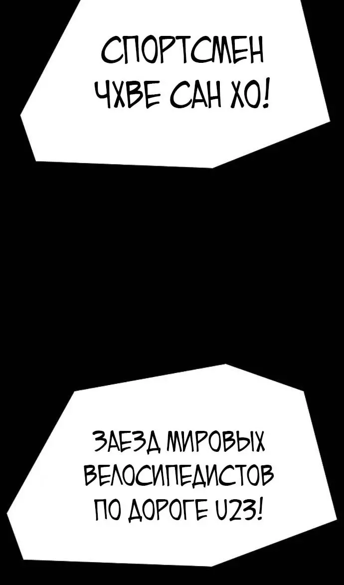 Страница 111