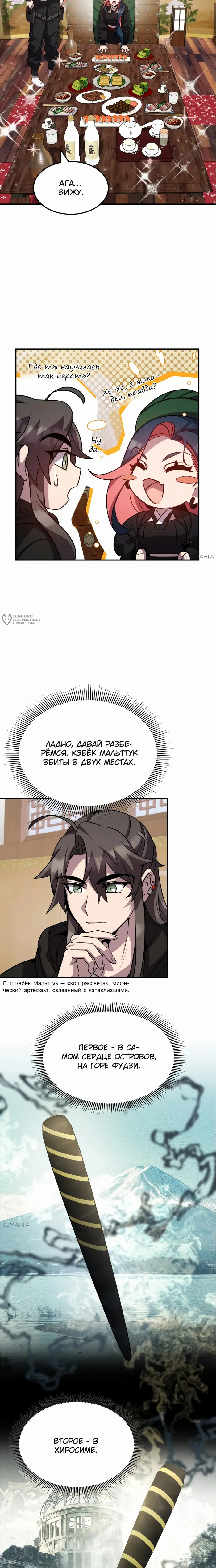 Страница 15