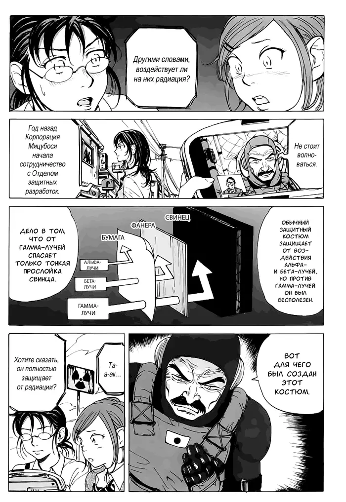 Страница 15