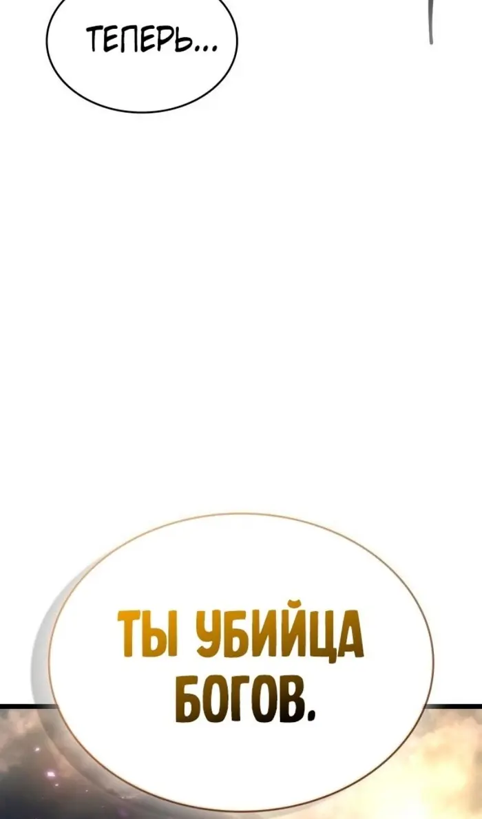 Страница 103