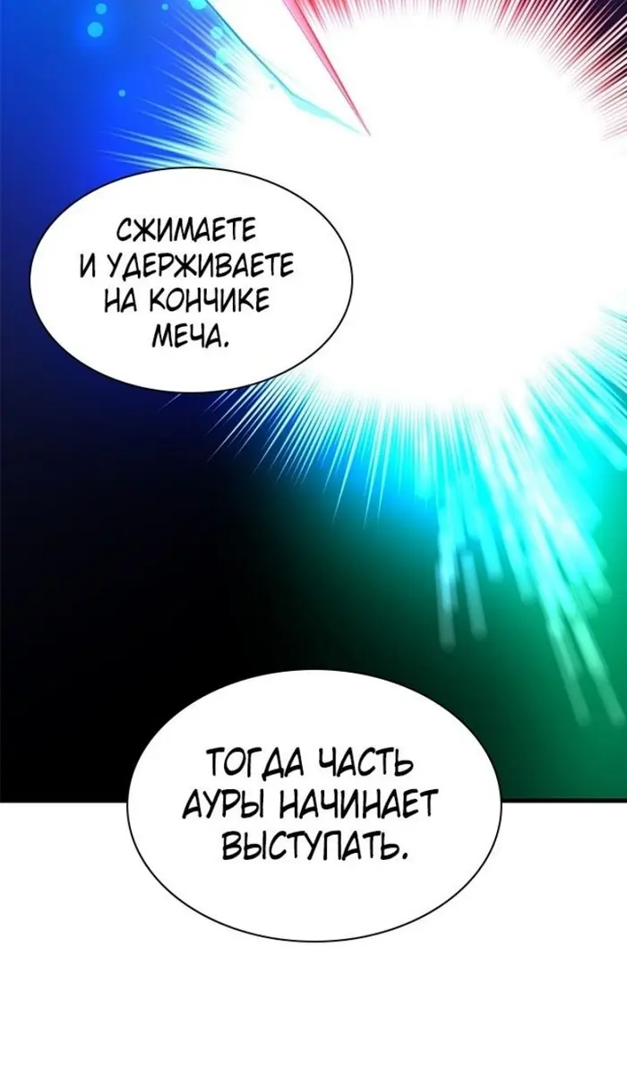 Страница 99