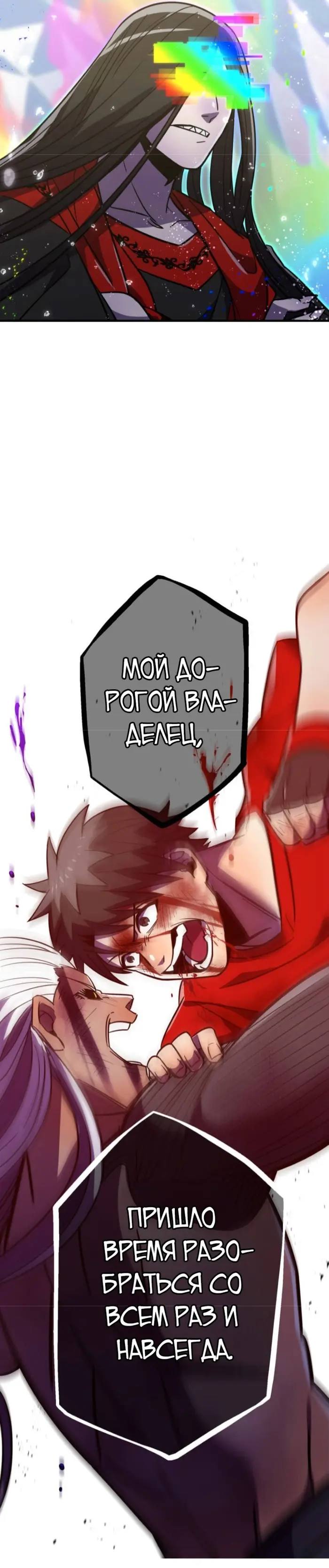 Страница 66