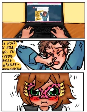 Страница 38