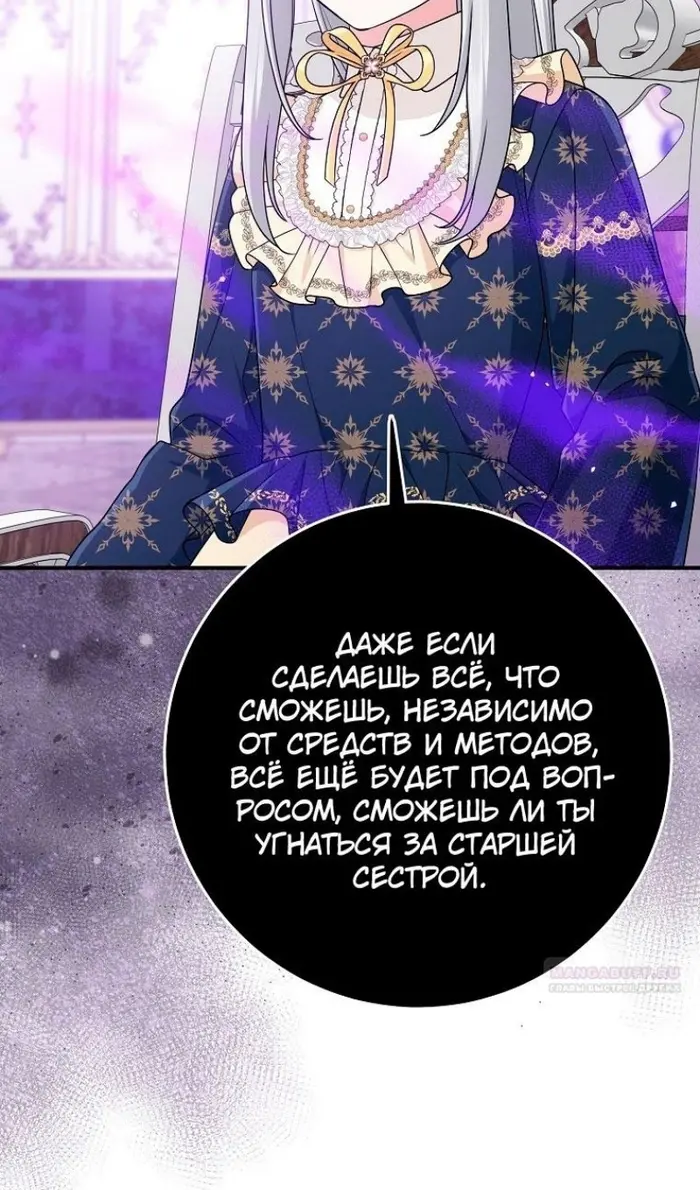 Страница 82