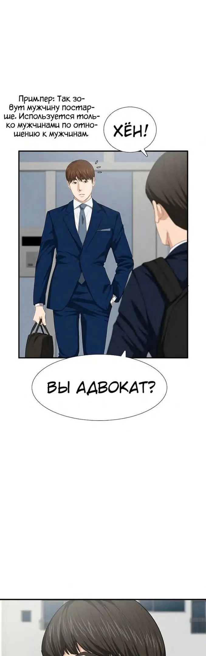 Страница 59
