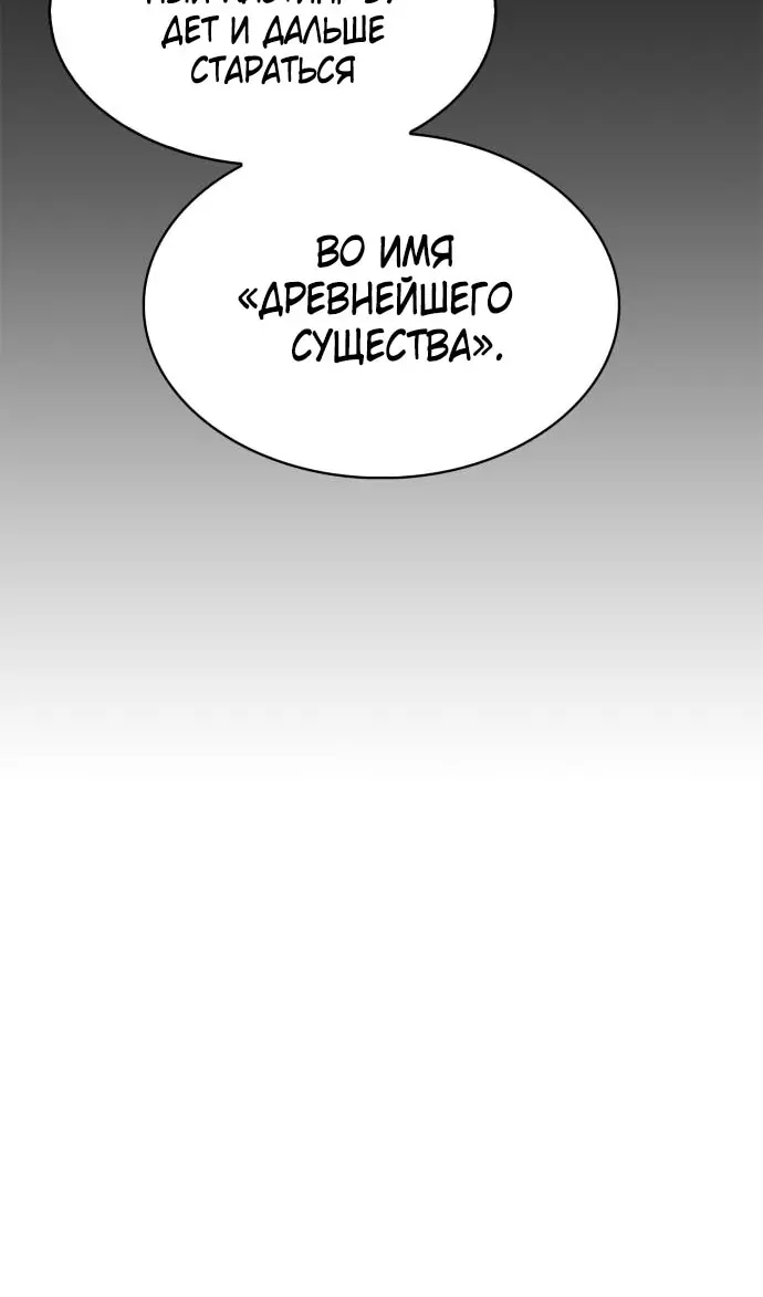 Страница 97