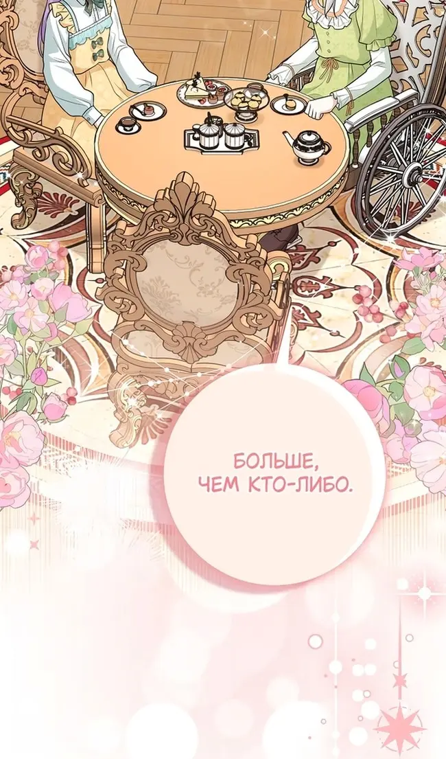 Страница 92