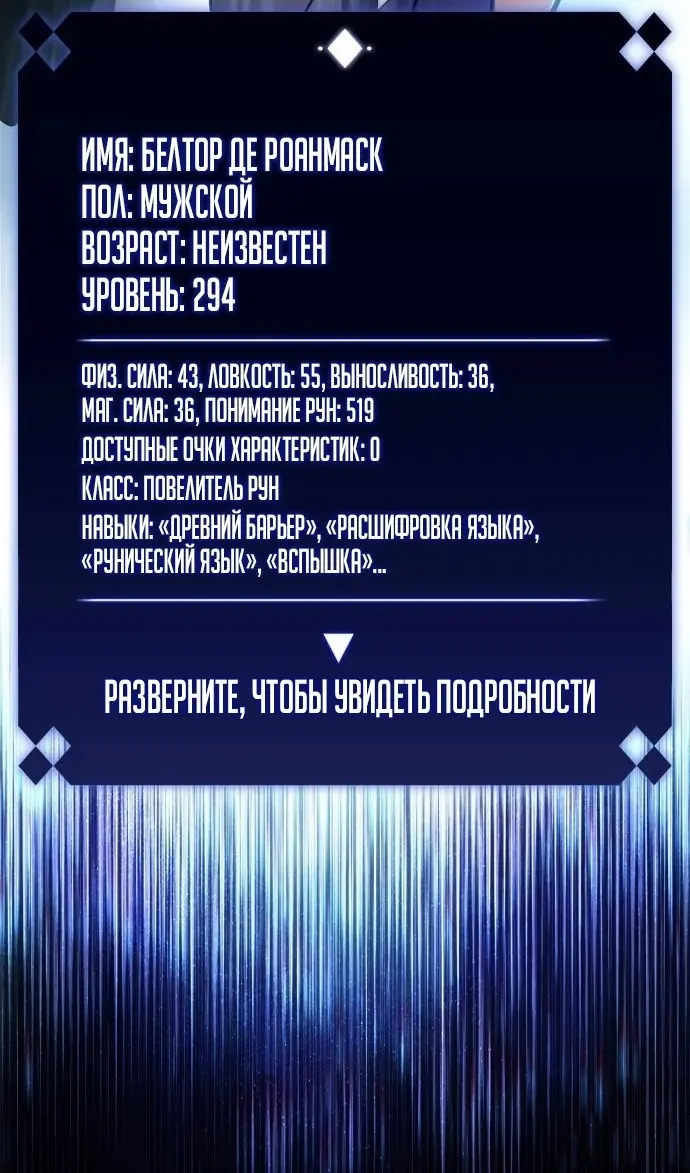 Страница 72