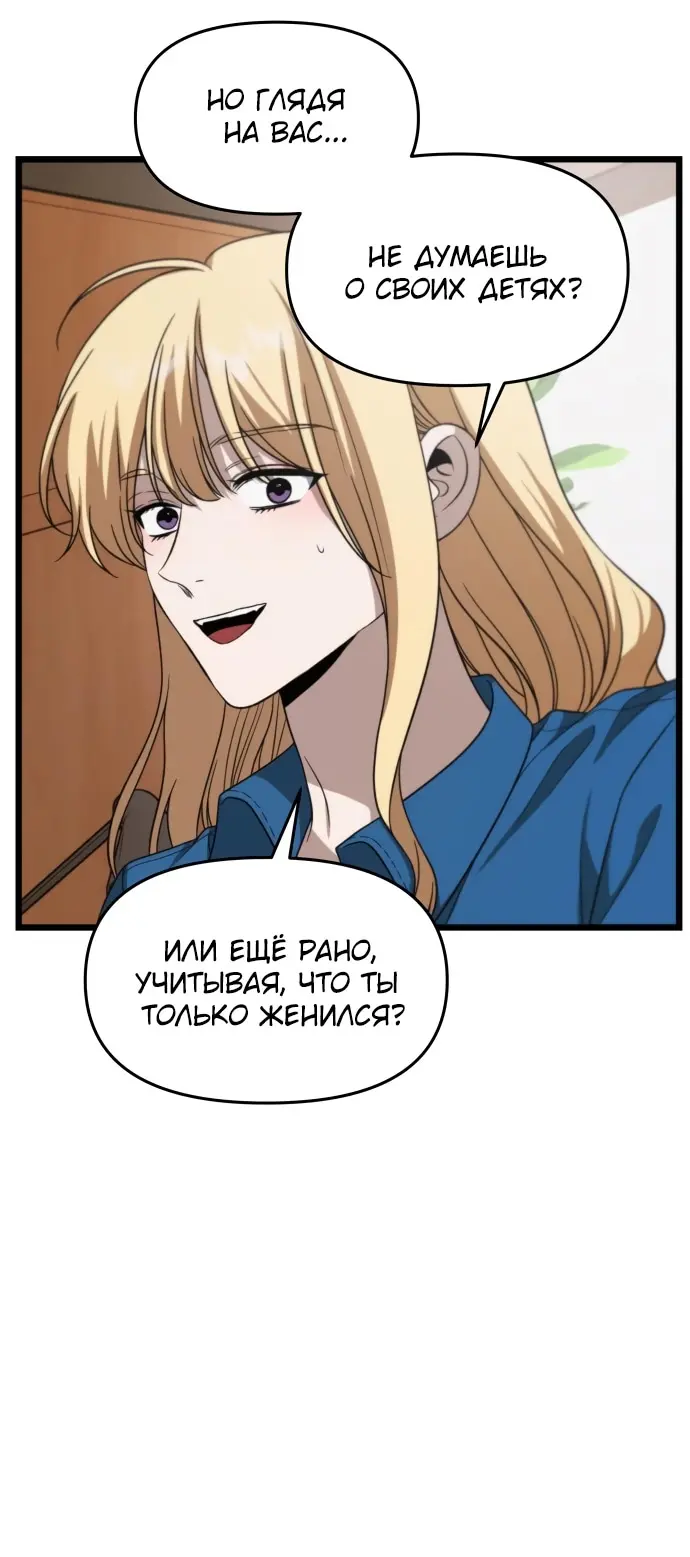 Страница 59