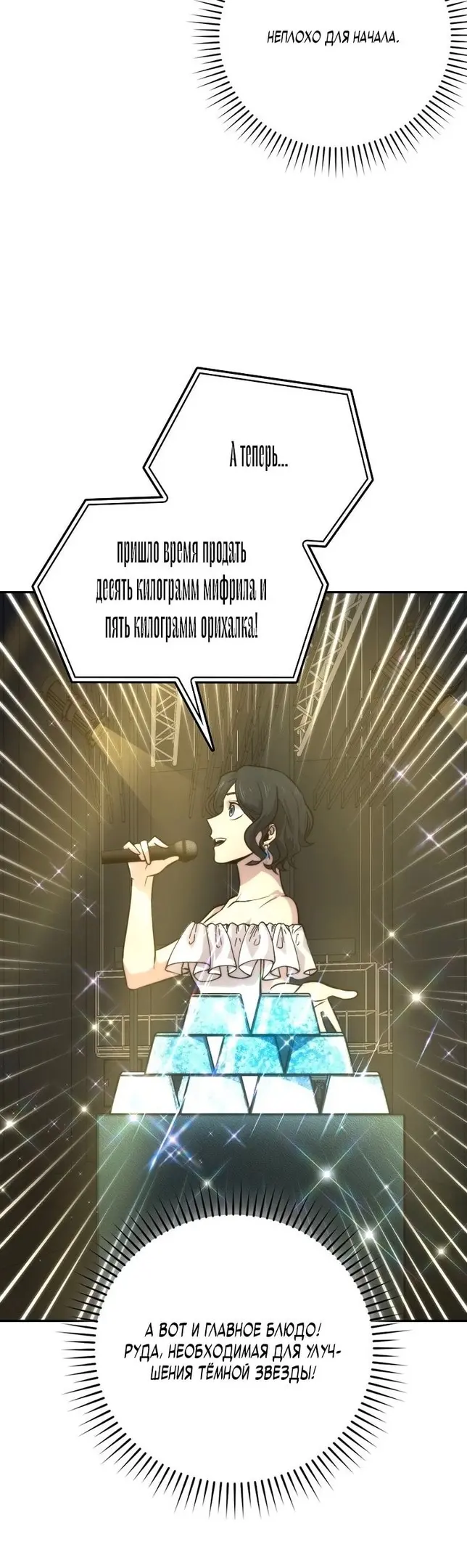 Страница 41