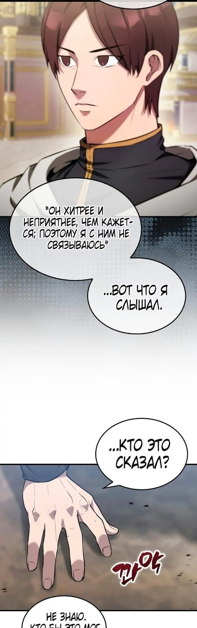 Страница 39