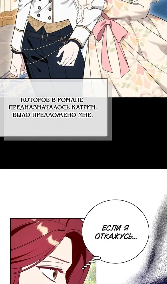 Страница 62