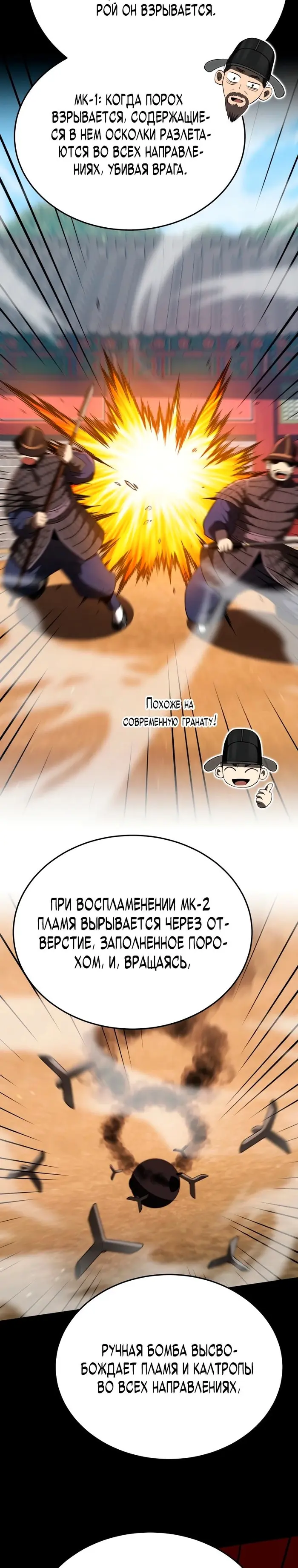 Страница 29