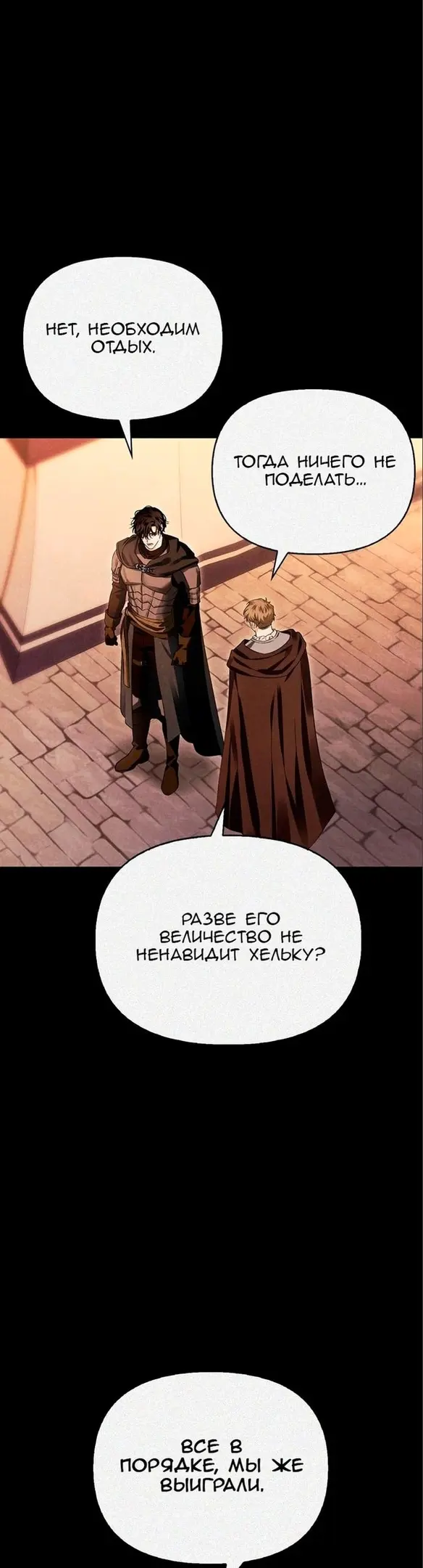 Страница 49
