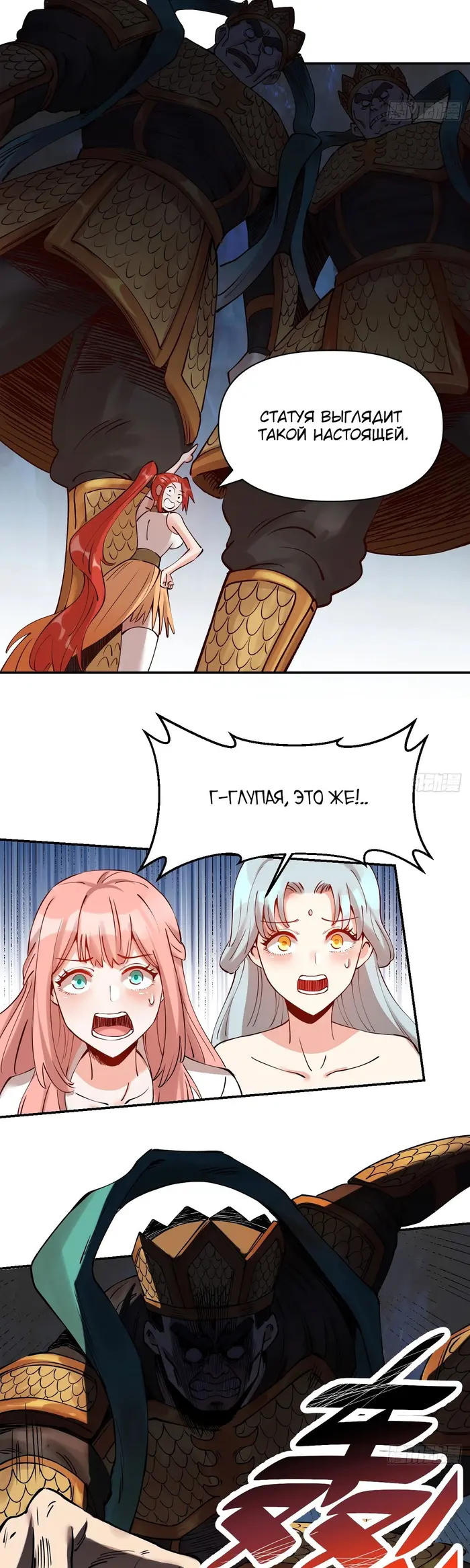 Страница 17
