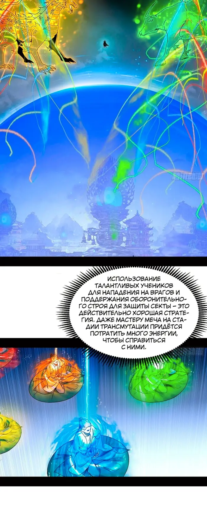 Страница 26