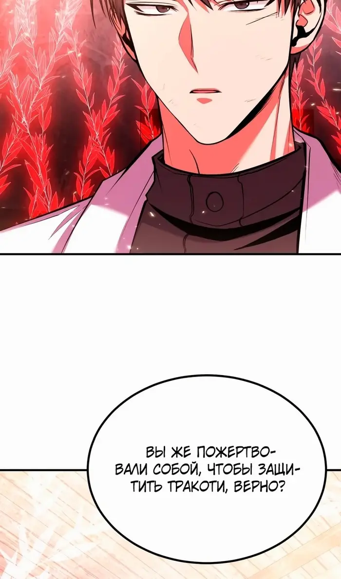 Страница 72