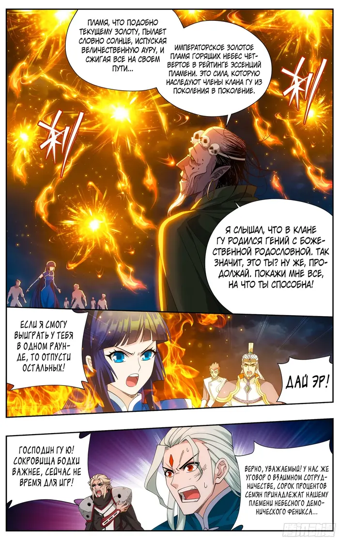 Страница 13