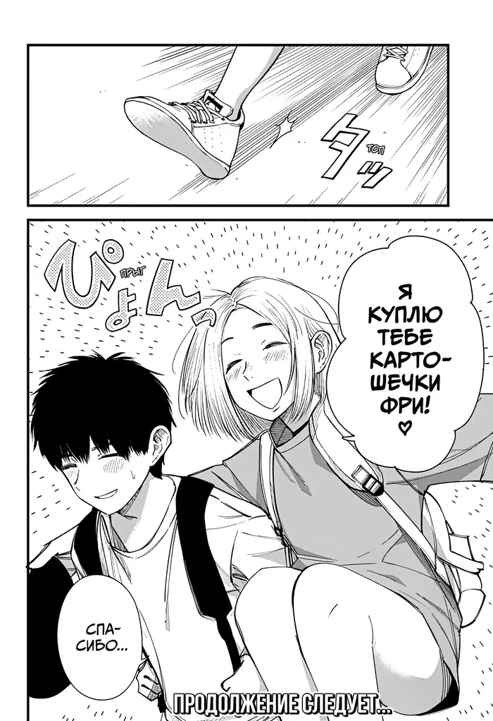 Страница 19
