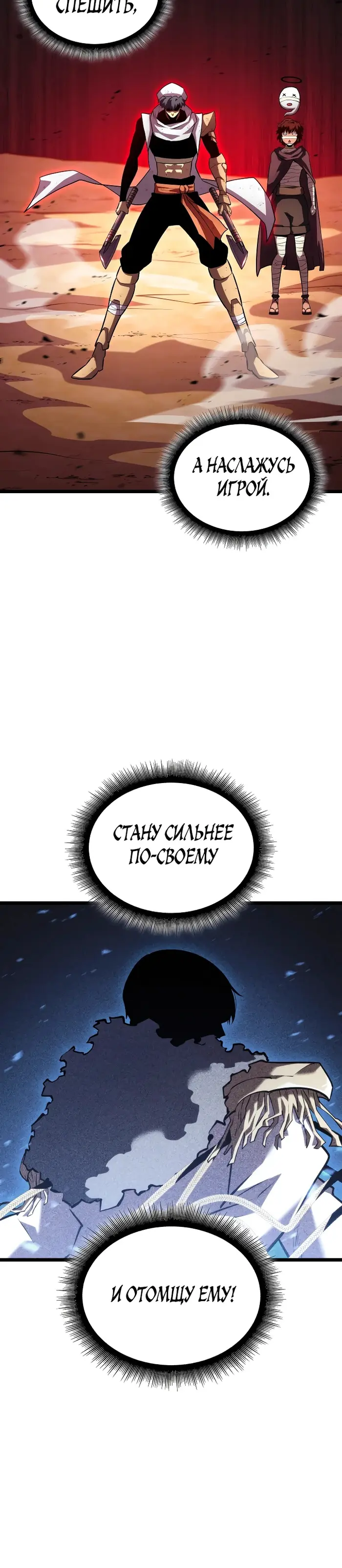 Страница 25