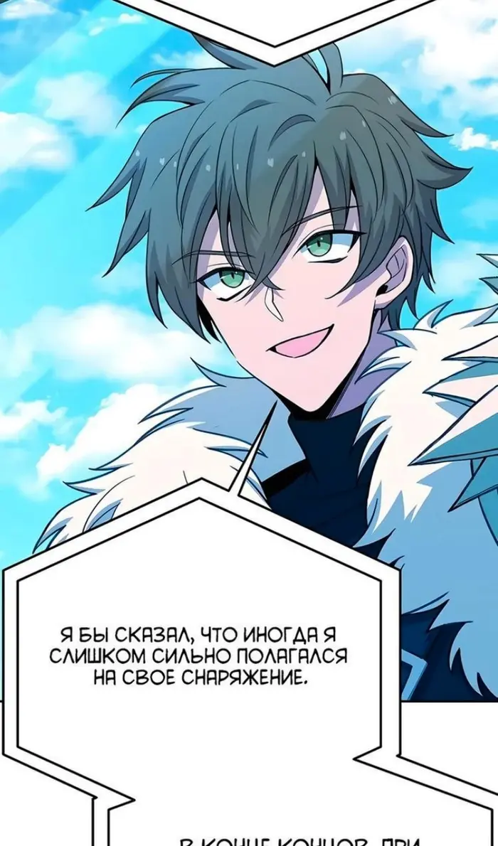 Страница 76
