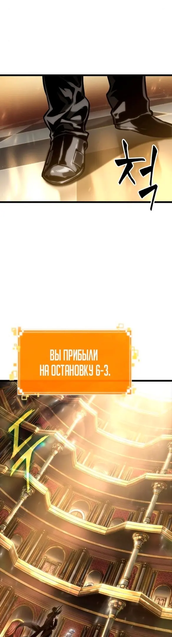 Страница 53