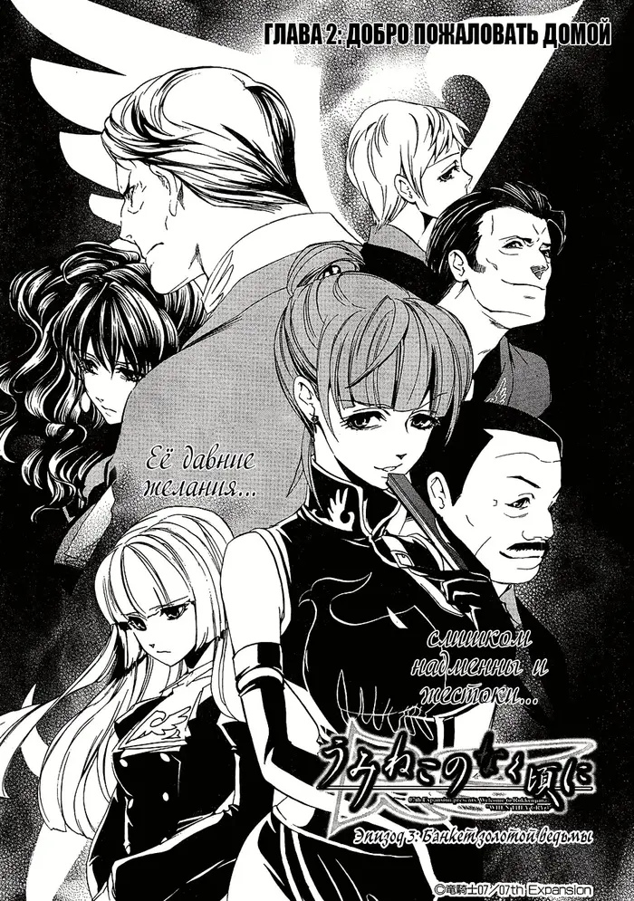 Страница 4