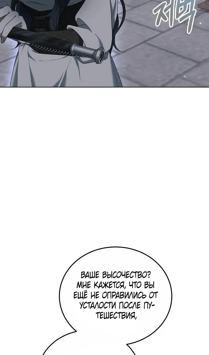 Страница 109