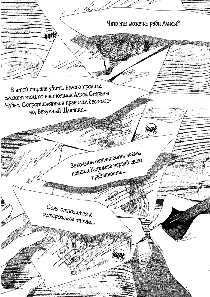 Страница 4