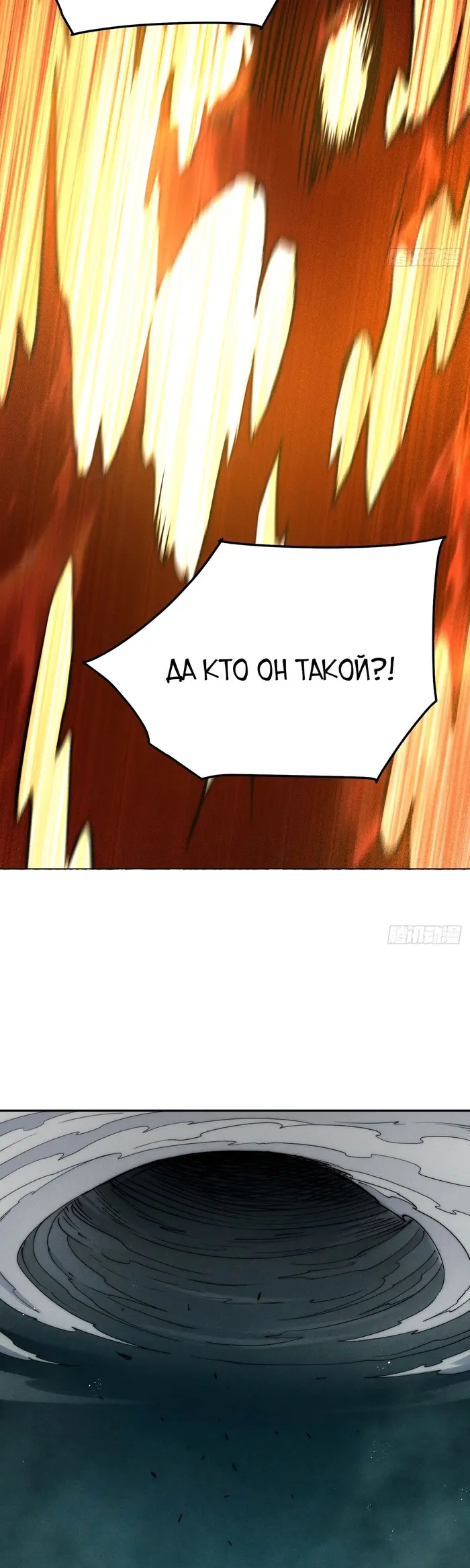 Страница 49