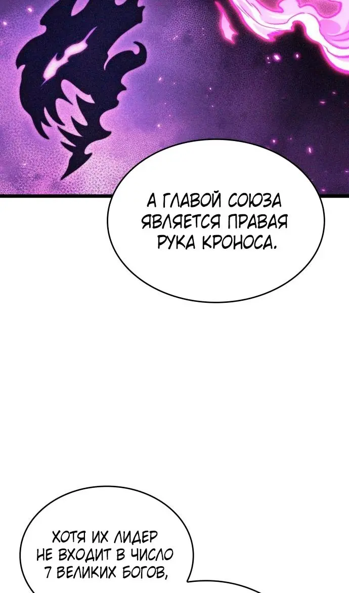 Страница 69