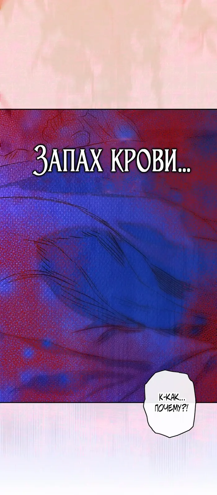 Страница 50