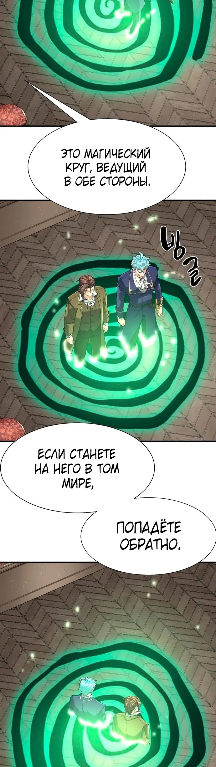 Страница 40