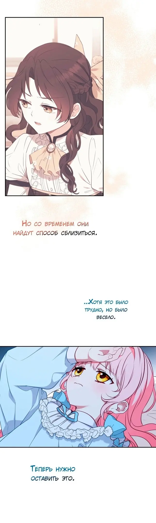 Страница 44