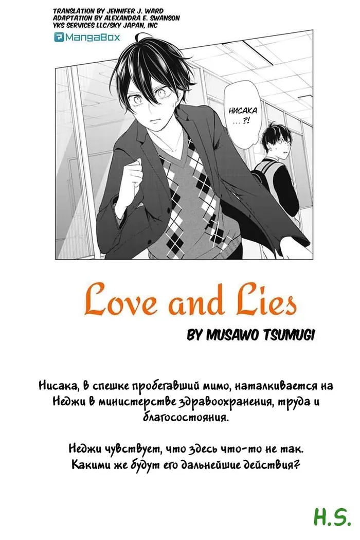 Страница 1