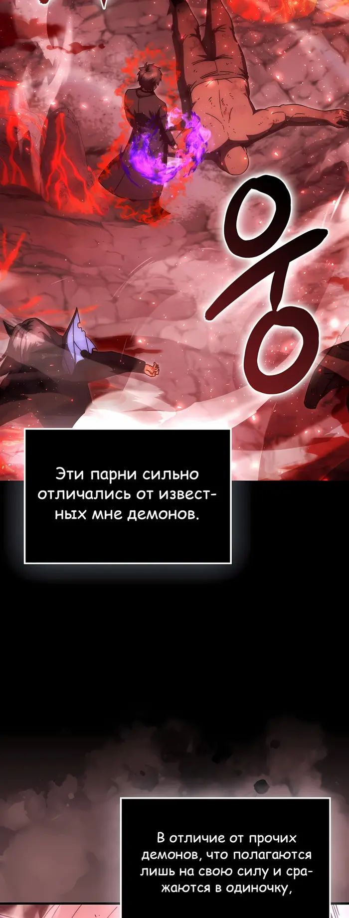 Страница 51