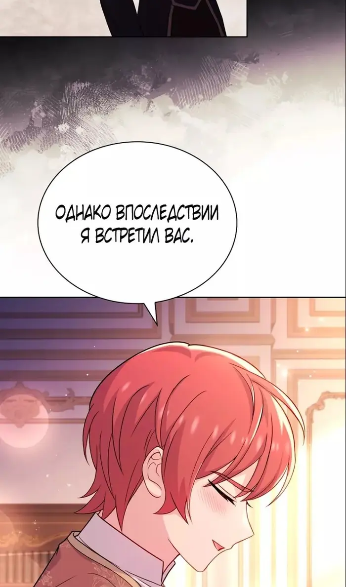 Страница 81