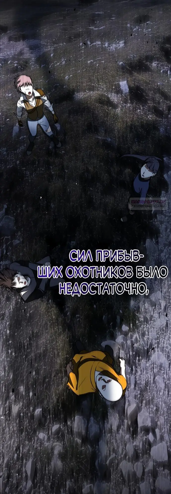 Страница 66