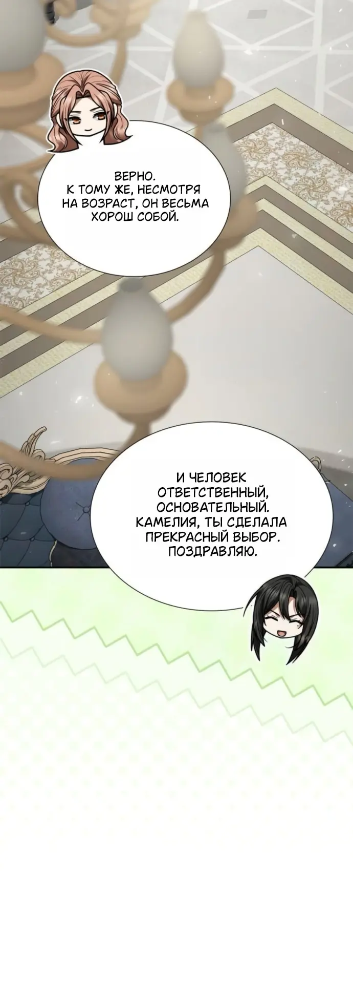 Страница 43