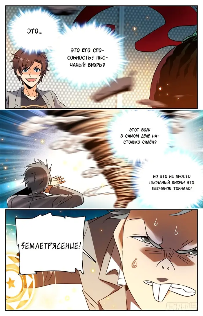 Страница 9