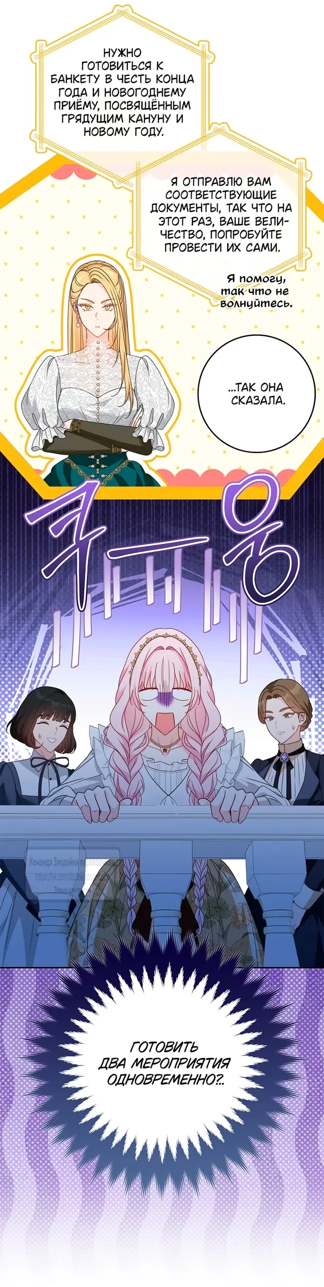Страница 61
