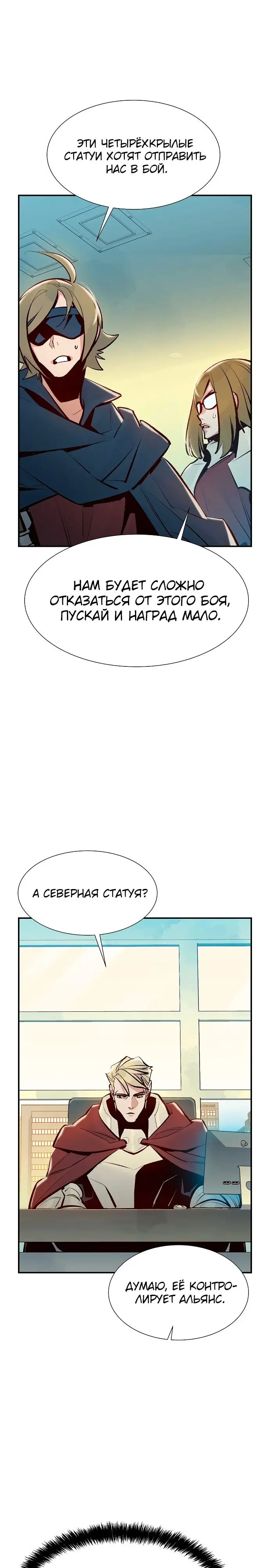 Страница 37