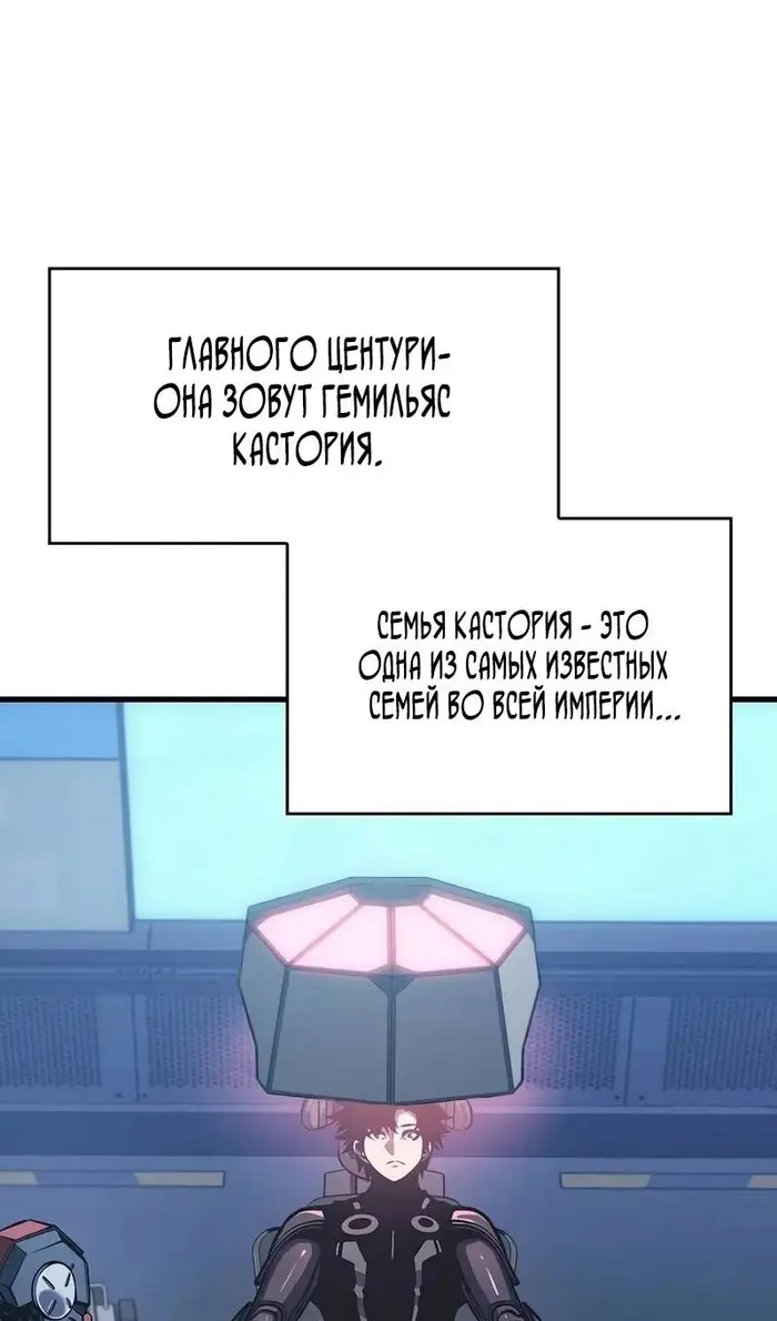 Страница 112