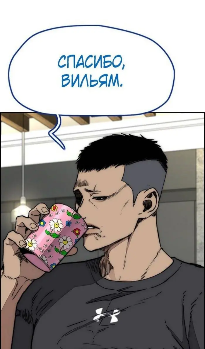 Страница 131