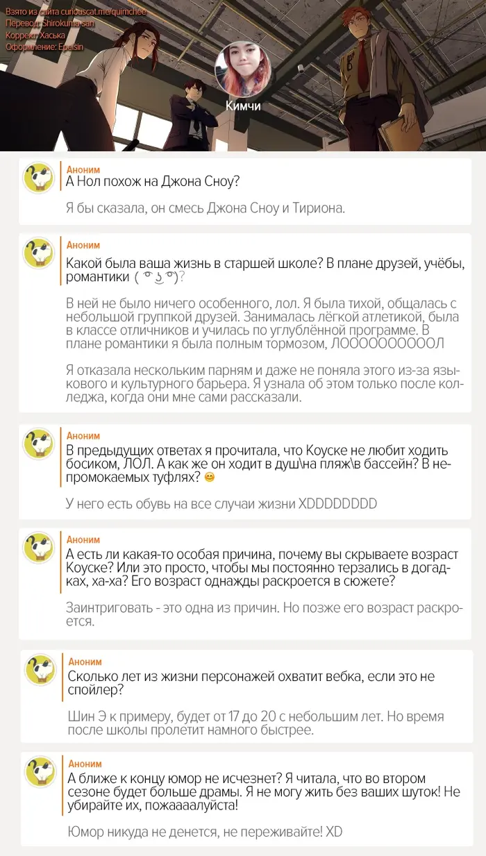 Страница 11