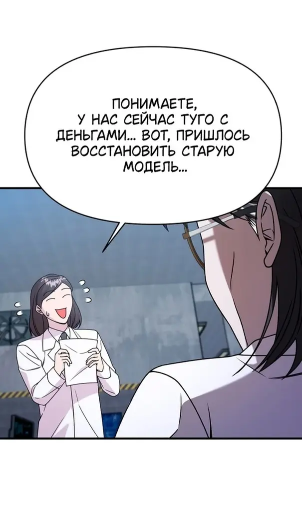 Страница 69